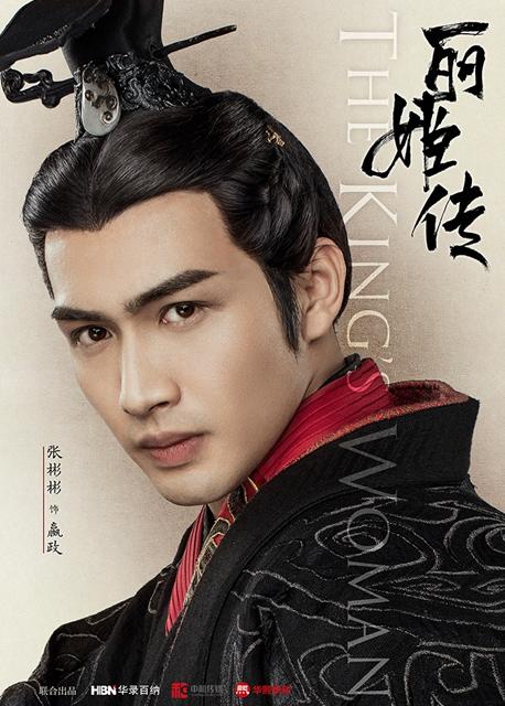 《丽姬传》曝精美海报 迪丽热巴张彬彬相爱相杀