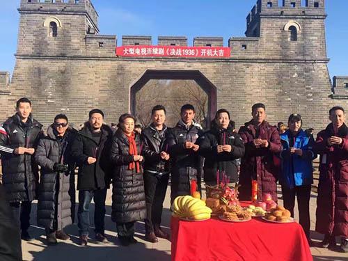 抗战剧《决战1936》开机  常荻提前用功当学霸