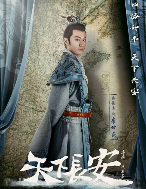 “帝王专业户”秦俊杰：演技是我唯一的出路