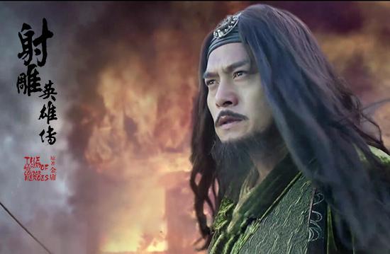 《射雕》西毒北丐海上大战 黑子赵立新演技派对决