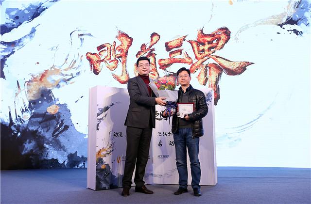 《玄界之门》将拍影视作品 作者忘语参与运营