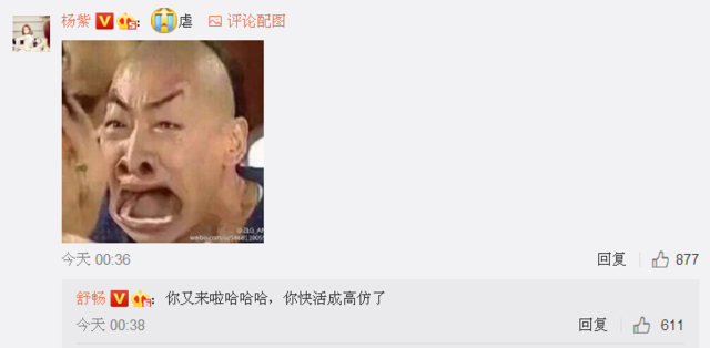 《大唐荣耀》收官N碗毒药 哪碗最让你心痛？