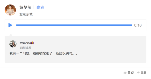 《三生》众仙陪聊变身段子手 百万群众笑疯了!