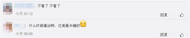 《大唐荣耀》收官N碗毒药 哪碗最让你心痛？