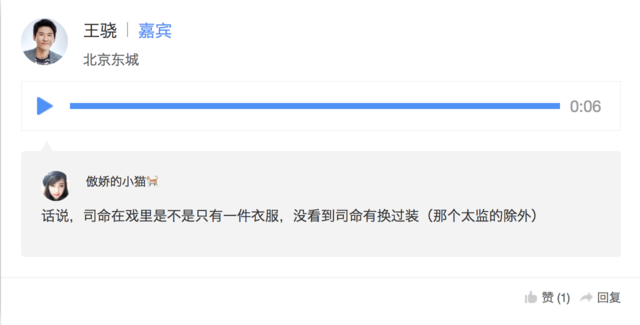 《三生》众仙陪聊变身段子手 百万群众笑疯了!