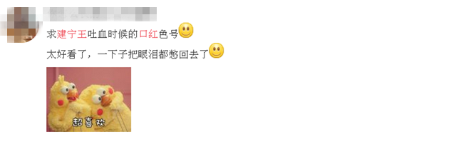 《大唐荣耀》收官N碗毒药 哪碗最让你心痛？