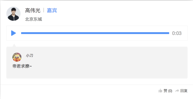 《三生》众仙陪聊变身段子手 百万群众笑疯了!
