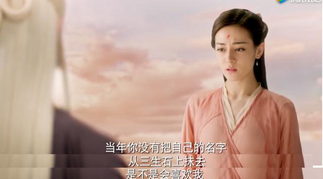 《三生》虐哭 不过看到夜华的小花袄想送他炕！