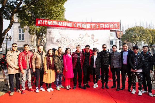 电视剧《兵临棋下》开机 李晟化身俏皮假小子