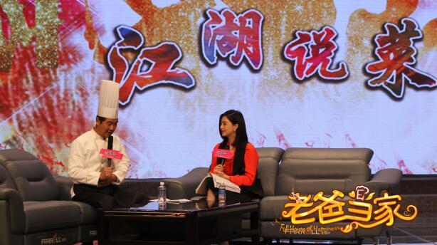 《老爸当家》蒋欣携手张国立 演绎父女情深