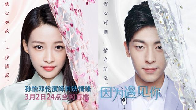 3月追剧指南：乡爱9下部上线 黎明决战再掀谍战 