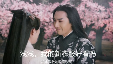 《三生》虐哭 不过看到夜华的小花袄想送他炕！