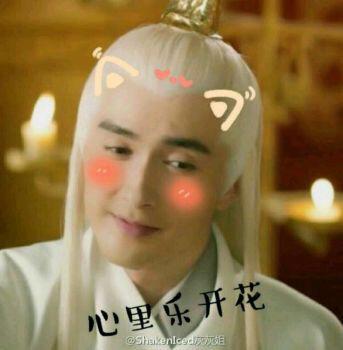 《三生》众仙陪聊变身段子手 百万群众笑疯了!