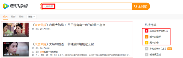 《大唐荣耀》全集下架 官方称将回炉重修精编版