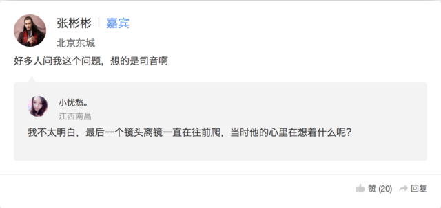 《三生》众仙陪聊变身段子手 百万群众笑疯了!