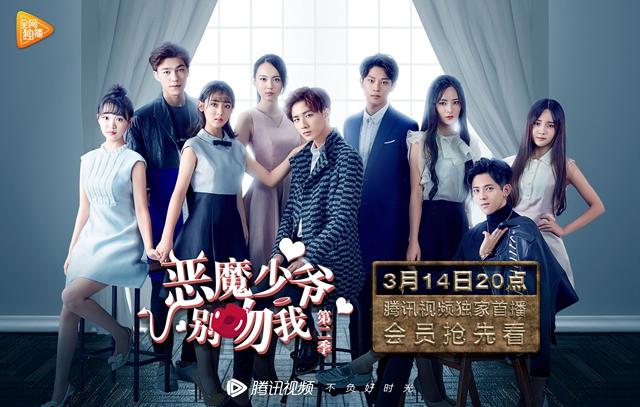 3月追剧指南：乡爱9下部上线 黎明决战再掀谍战 