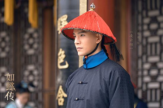 《如懿传》曝剧照  男主“凌云彻”经超露真容