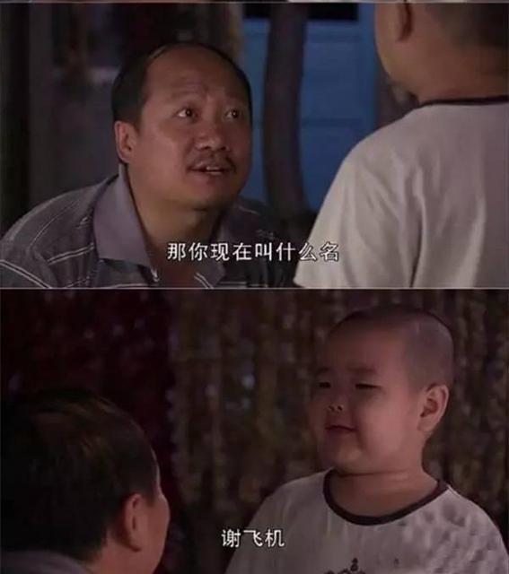 《乡村爱情9》爆笑回归 云视听极光大屏乐享