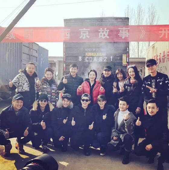 《西京故事》西安开拍，秦鸣悦开启萌萌哒模式