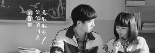 既然网剧成绩这么好  那我们来细数成功法宝