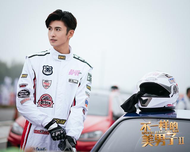 《不一样的美男子2》将播 黄金班底绎绚丽爱情 