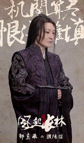 《琅琊榜2》郭京飞角色成谜 关系似伏地魔与蛇 