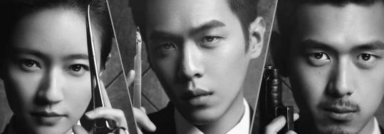 既然网剧成绩这么好  那我们来细数成功法宝