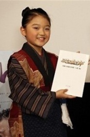柚子扮演者
