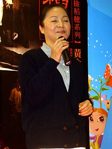 月香扮演者
