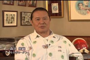 森次晃嗣照片