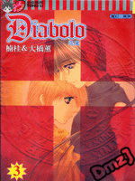 Diabolo
