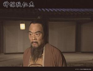 鲁成扮演者