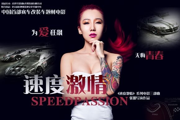 高梦瑶照片