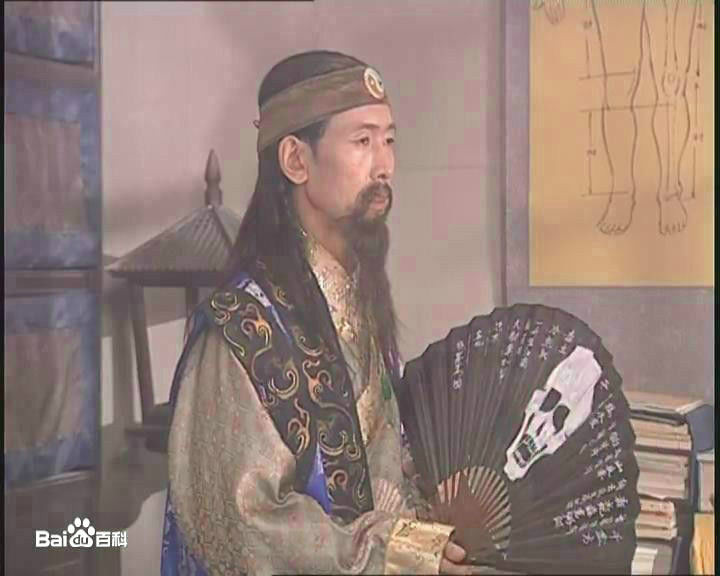 常先生扮演者