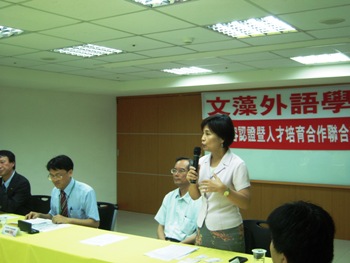 陈美华照片