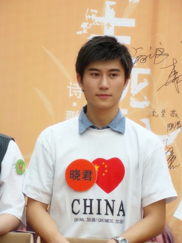齐牧野（年轻）扮演者