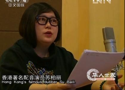 苏柏丽照片