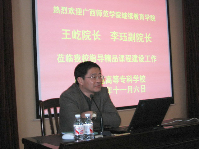一点红扮演者