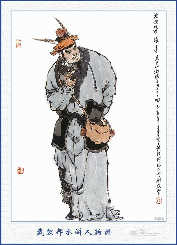 娥皇扮演者