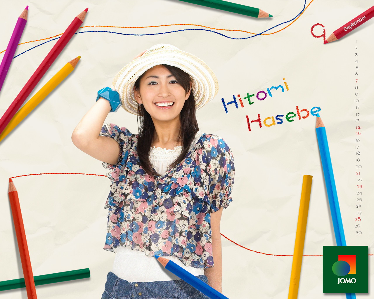 相田桃子扮演者