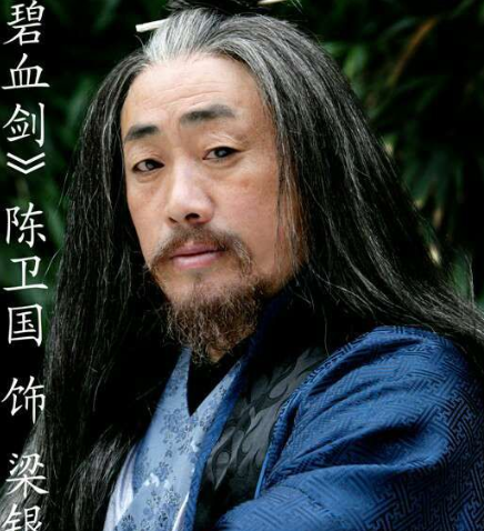 德福扮演者