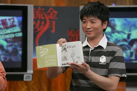 小飞扮演者