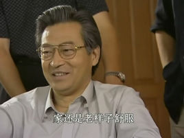 曾副院长扮演者