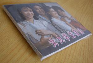 木根扮演者