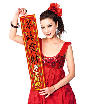美香扮演者