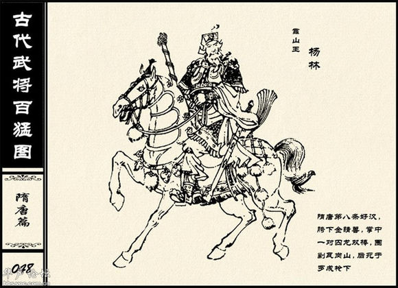 许三波扮演者