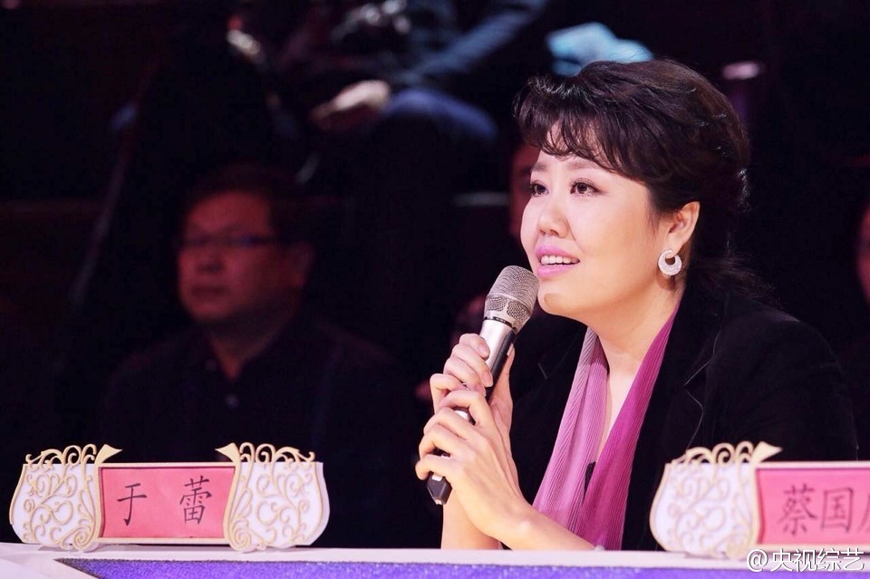 于蕾扮演者