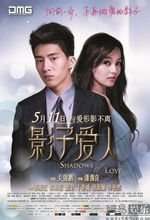 美惠子扮演者