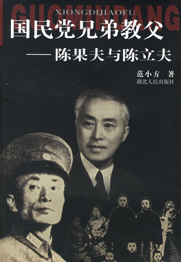 陈雨轩扮演者