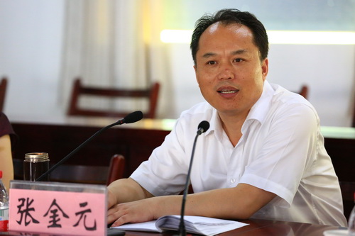 张金元